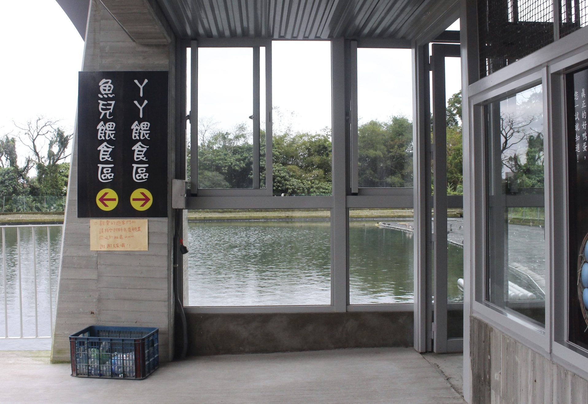 ㄚㄚ生態園區,宜蘭景點,甲鳥園