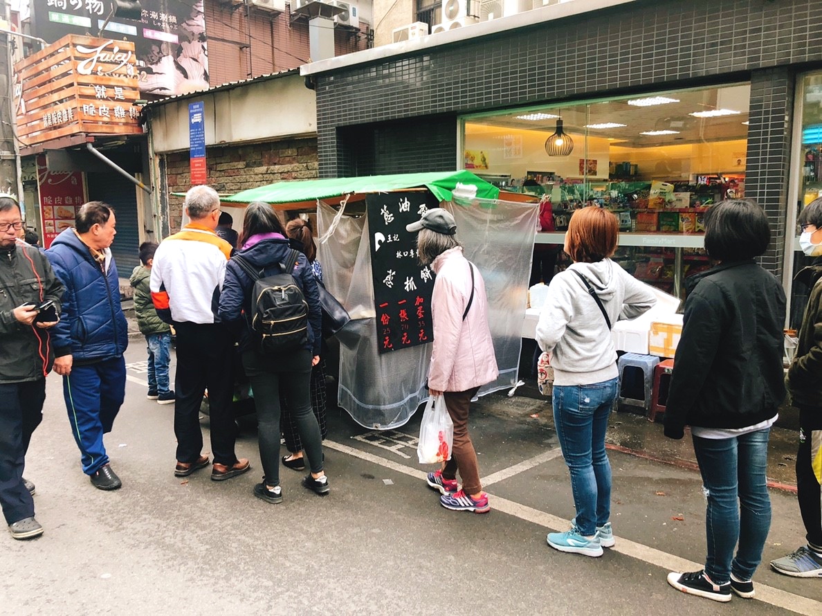 王記蔥油餅,蔥抓餅