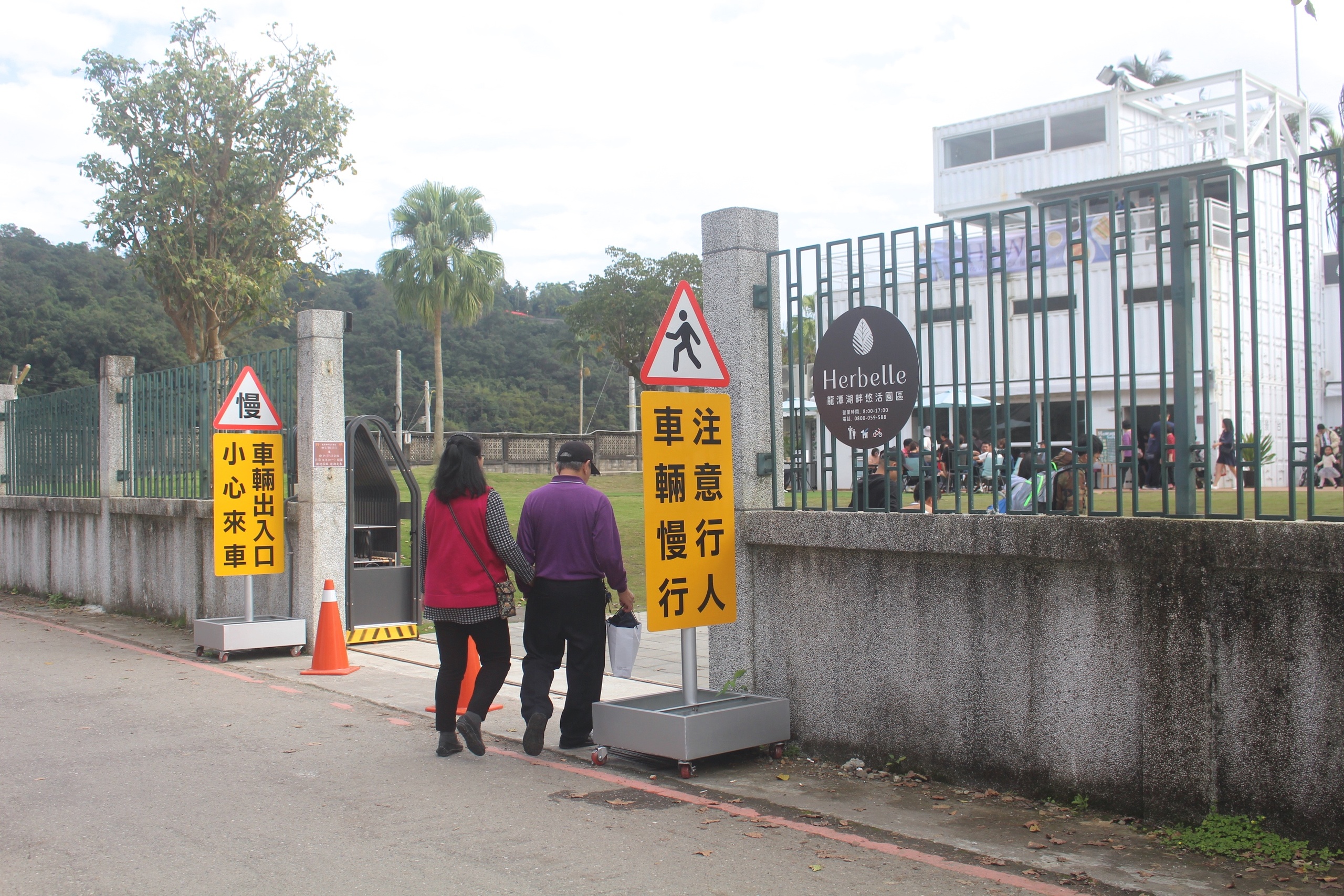 Herbelle龍潭湖悠活園區,宜蘭景點,龍掌坡