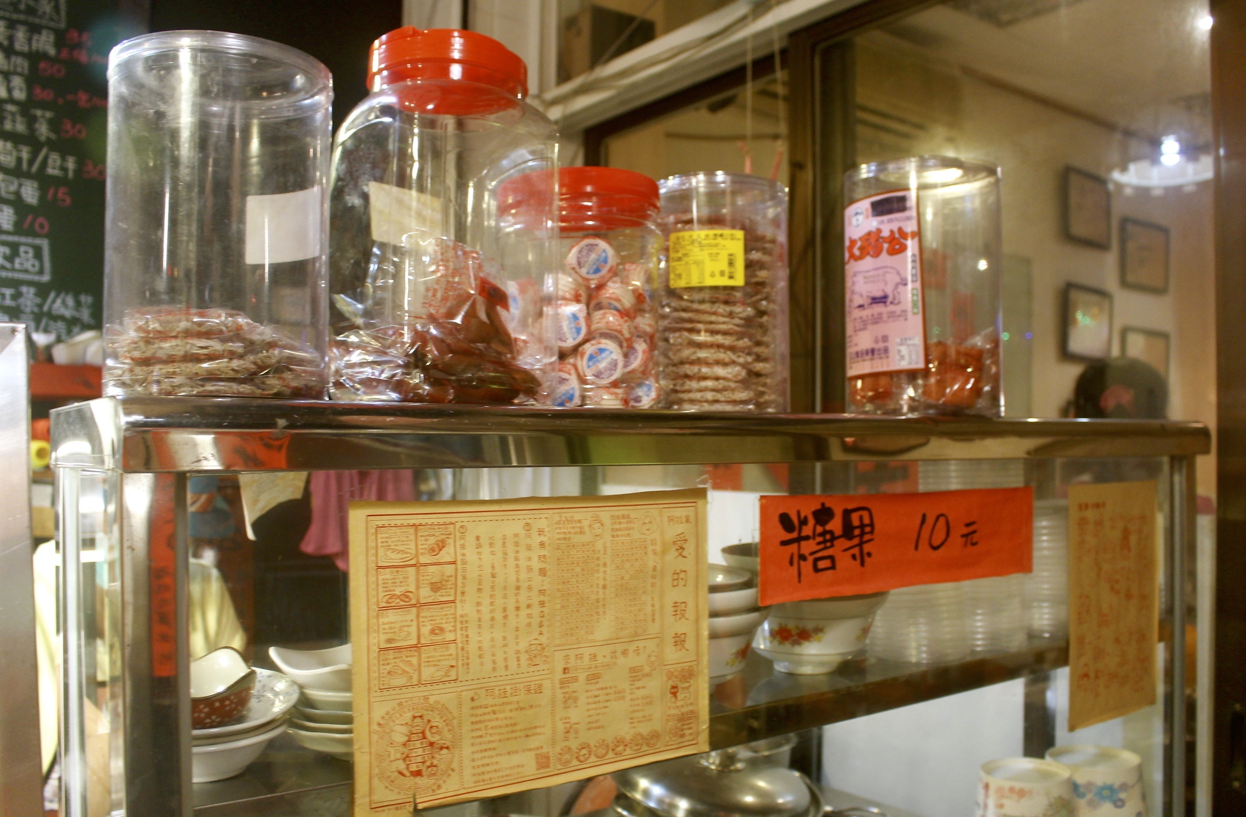 北部肉粽,復古食堂,花蓮好吃,阿桂油飯