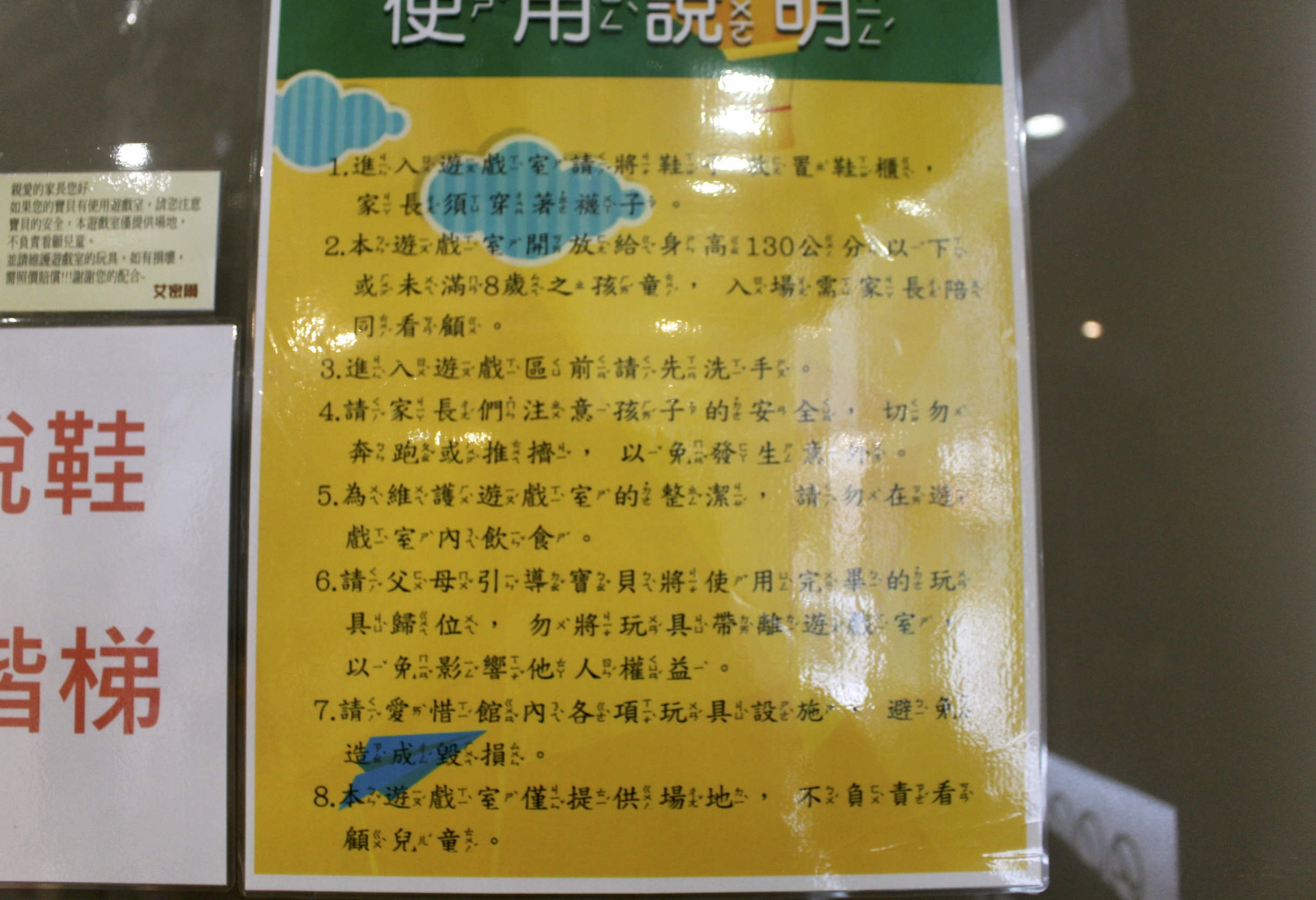 【桃園 艾密爾親子廚房】燉飯上有超威香酥鮭魚。附餐無限供應/兒童遊戲室/附設停車場