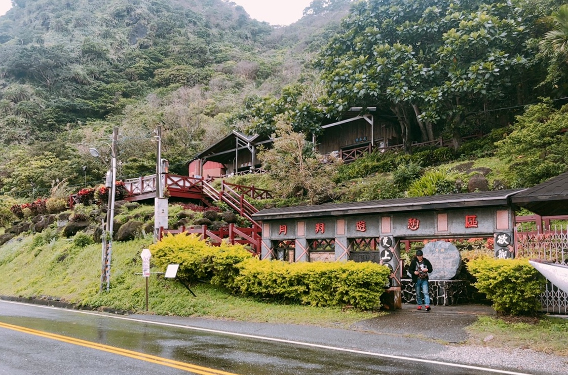 月洞奇觀休憩區,花蓮景點