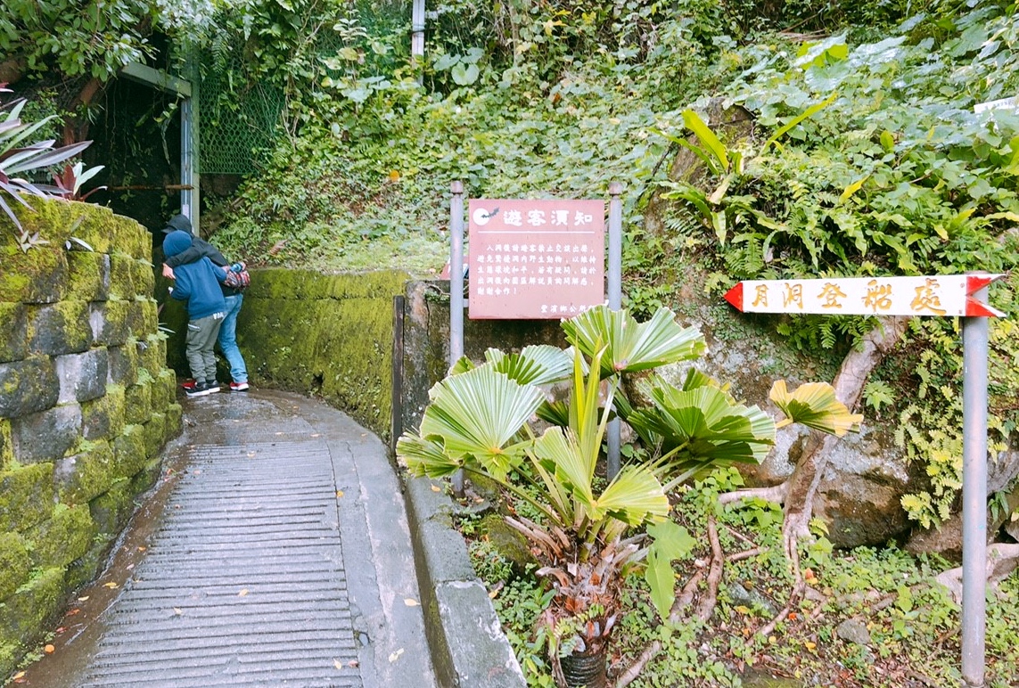 月洞奇觀休憩區,花蓮景點