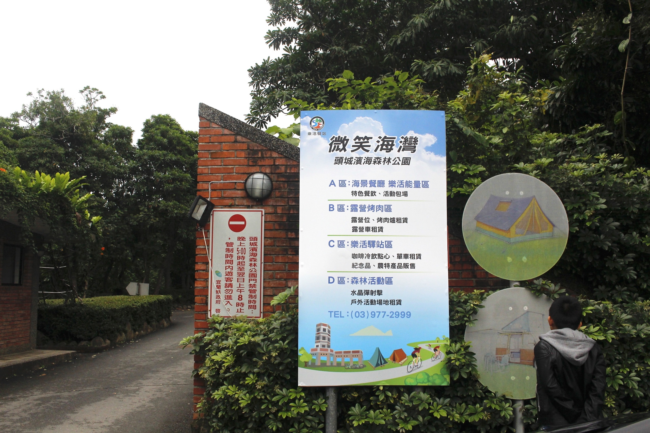 【宜蘭 濱海森林公園】海邊廢墟拍照點「八角瞭望臺」。360度零死角欣賞美景!!