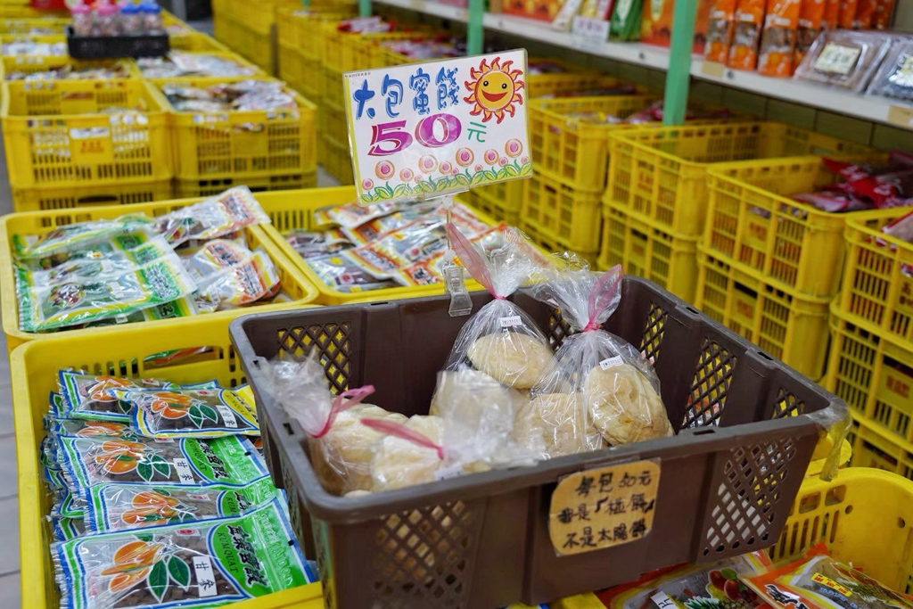 30元蜜餞,伴手禮,臺灣小吃,宜蘭伴手禮,宜蘭好吃,宜蘭美食,宜蘭蜜餞店,宜蘭送禮,牛舌餅,蜜餞,送禮,高連登蜜餞