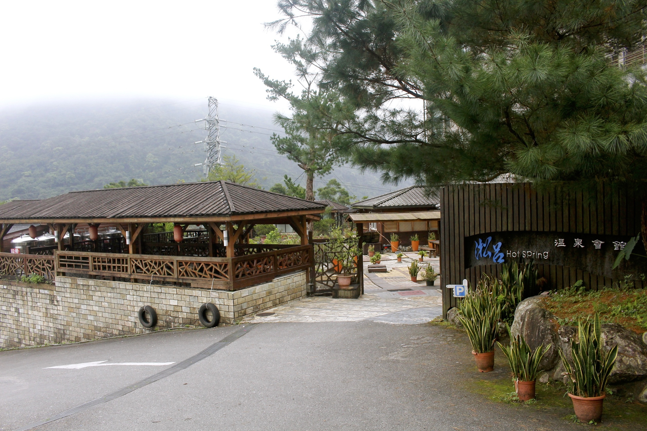 新北美食,景觀湯屋,淞呂溫泉會館,烏來泡湯,美人湯泉