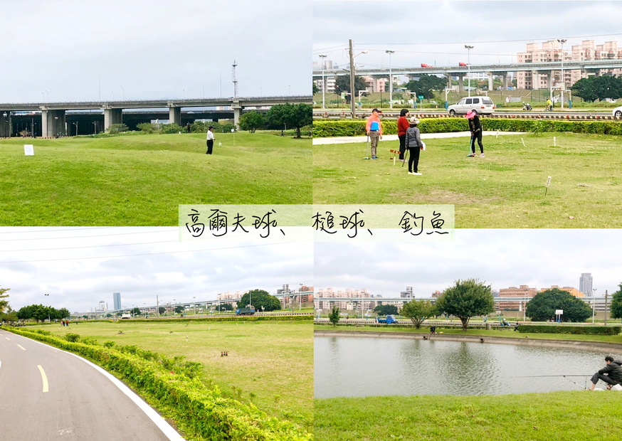 二重疏洪親水公園,羊咩咩的家,遙控賽車場