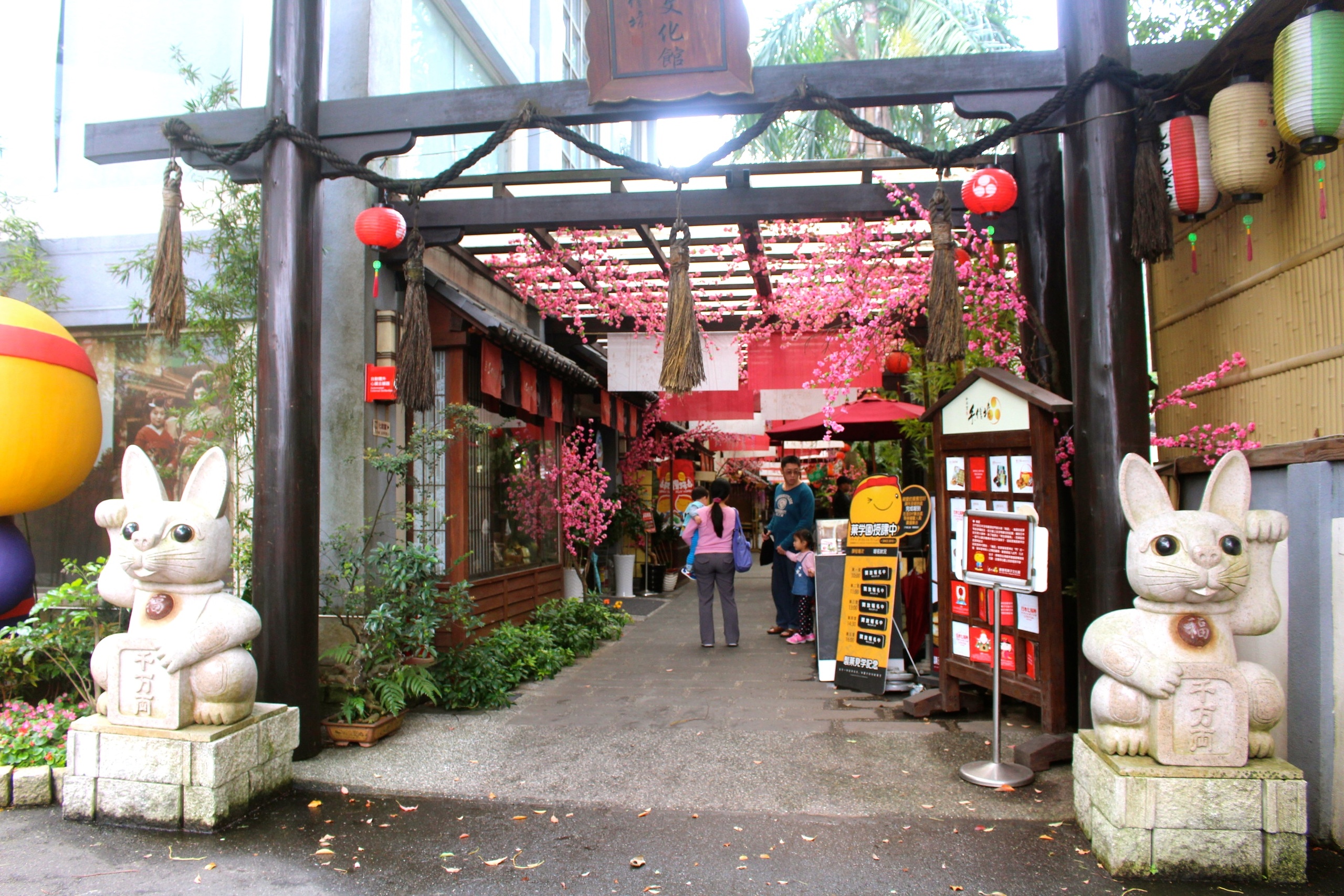 免門票,土城伴手禮,手信坊文化館,觀光景點