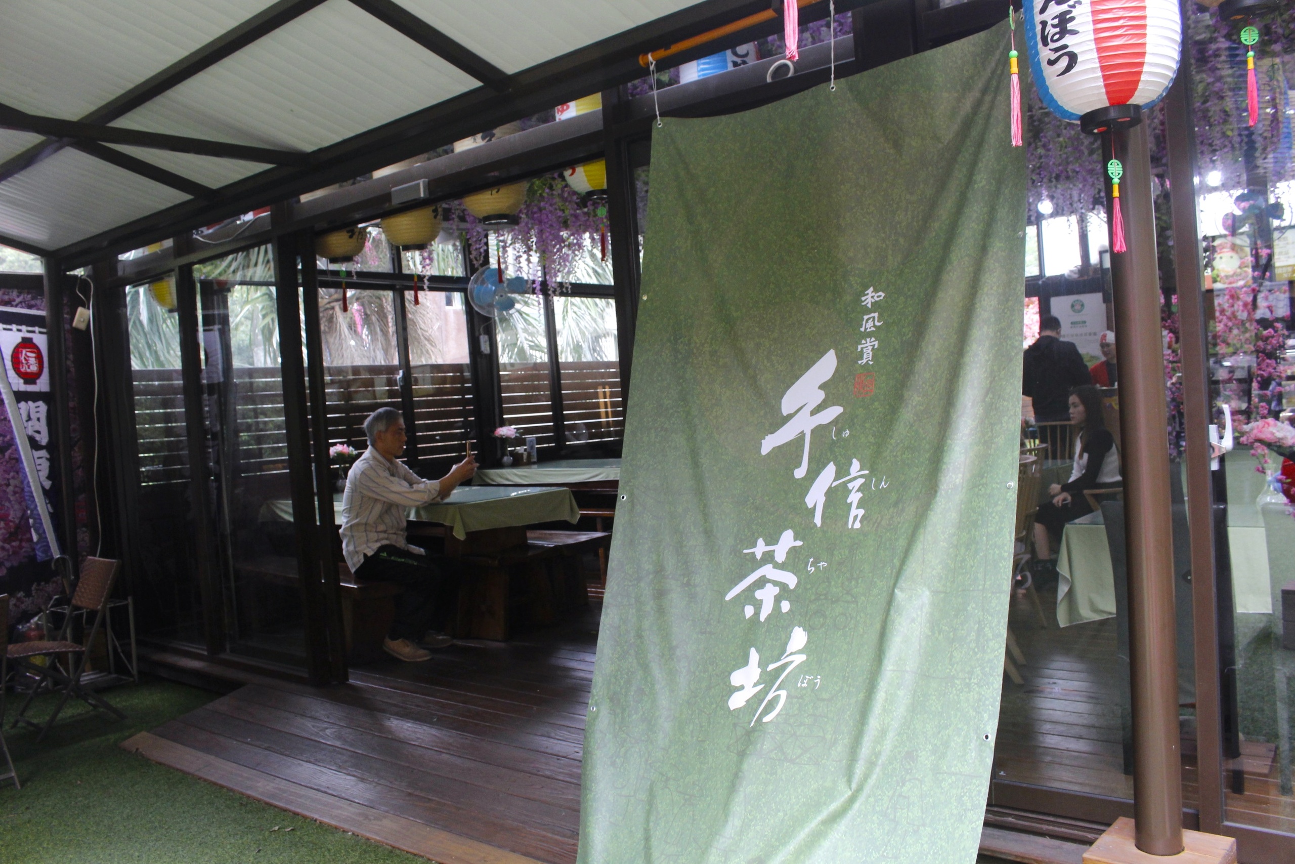 免門票,土城伴手禮,手信坊文化館,觀光景點