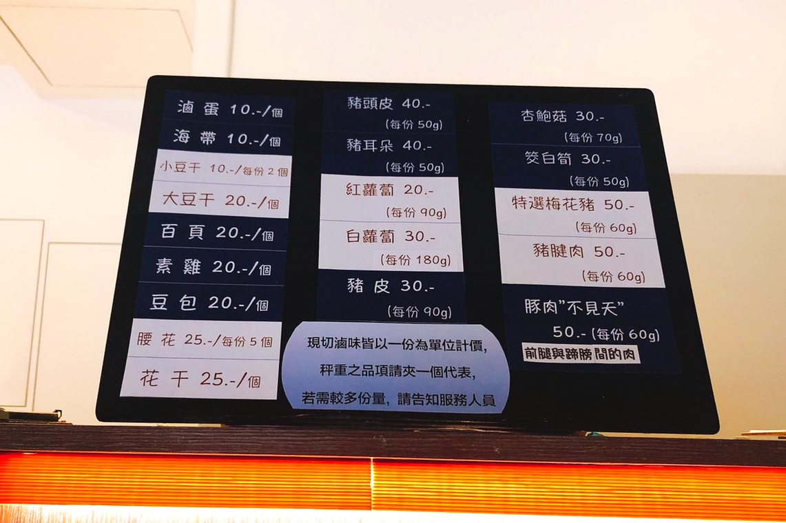 【新北 食之八九】土城巷弄文青風麵店。不走傳統重油鹹小吃一切簡單調味