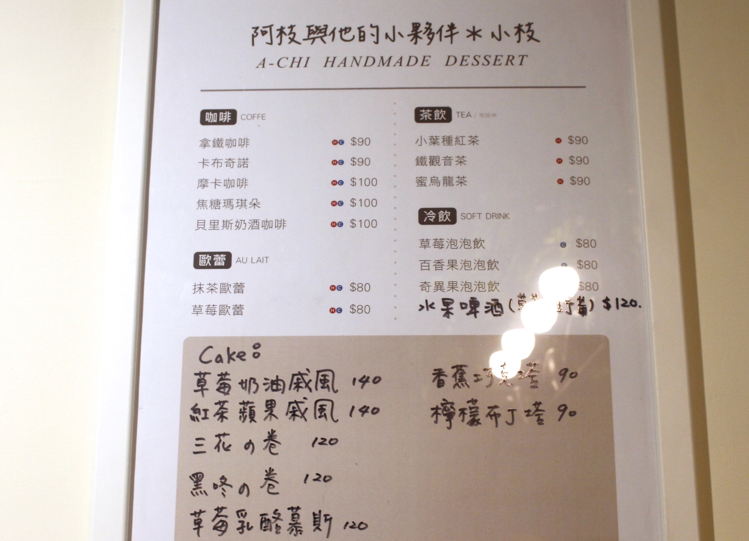 【桃園 阿枝與他的小夥伴*小枝】龜山在地手作烘焙店。當家熱銷品「超萌三花の卷」