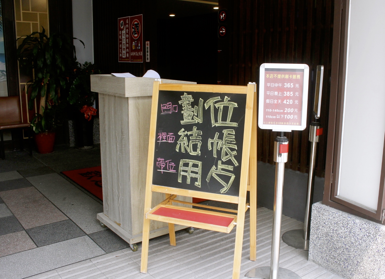 吃到飽,歐式自助百匯,港龘港式飲茶