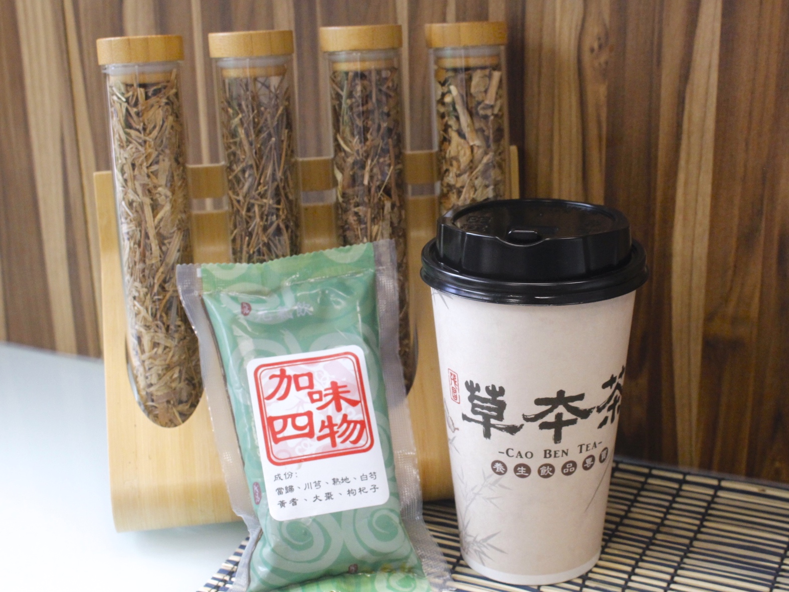 仙草茶,草本茶,養生飲品