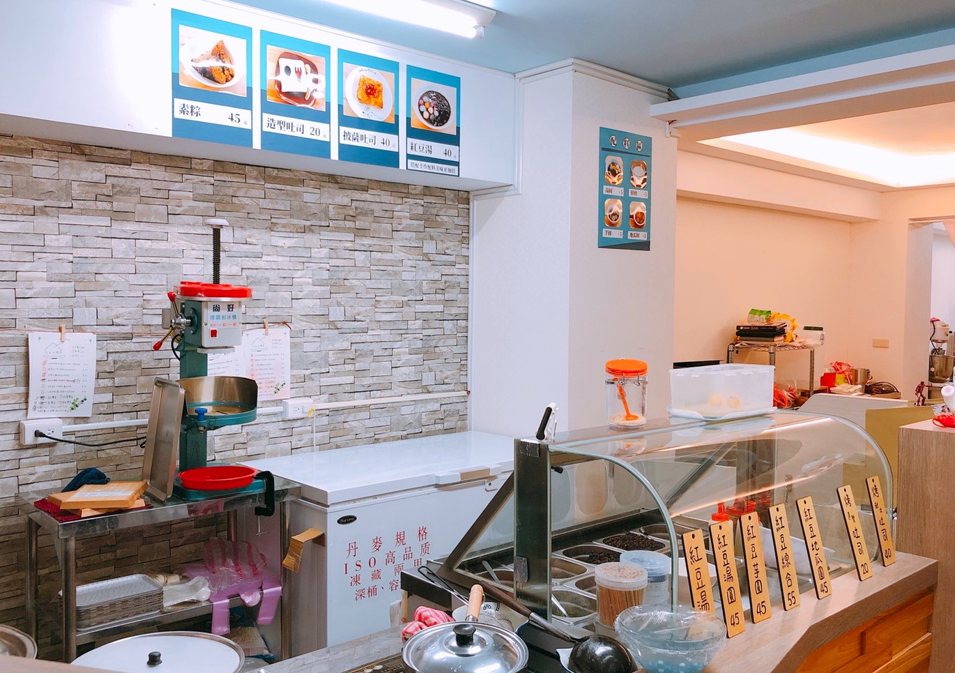 冫ㄅㄧㄥ水1號店,龜山冰店