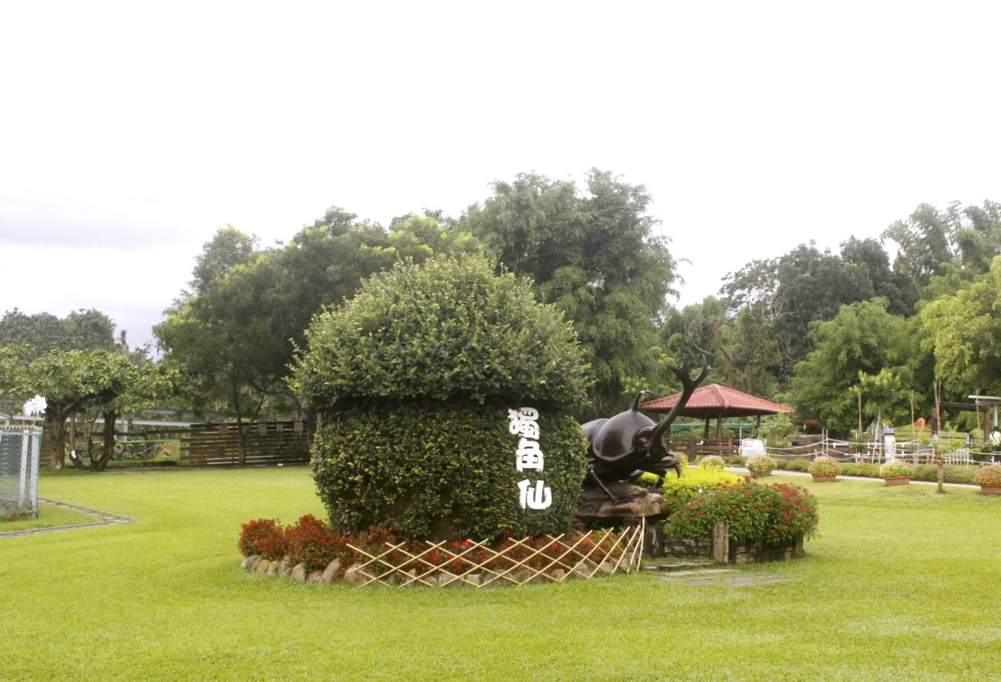 公園,動物,嘉義景點,小火車,沙坑,獨角仙農場,親子旅遊,農場,遊戲場