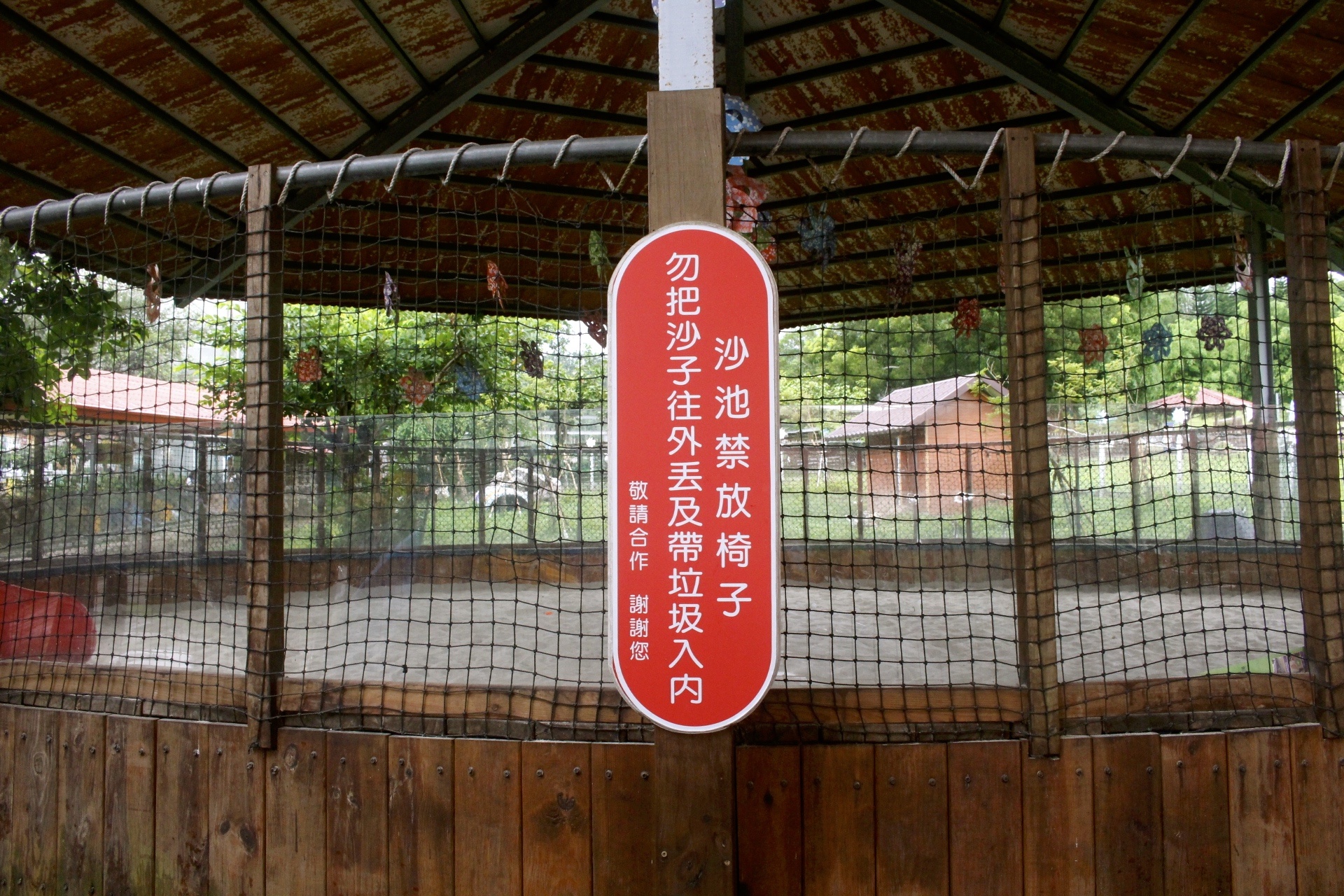 公園,動物,嘉義景點,小火車,沙坑,獨角仙農場,親子旅遊,農場,遊戲場