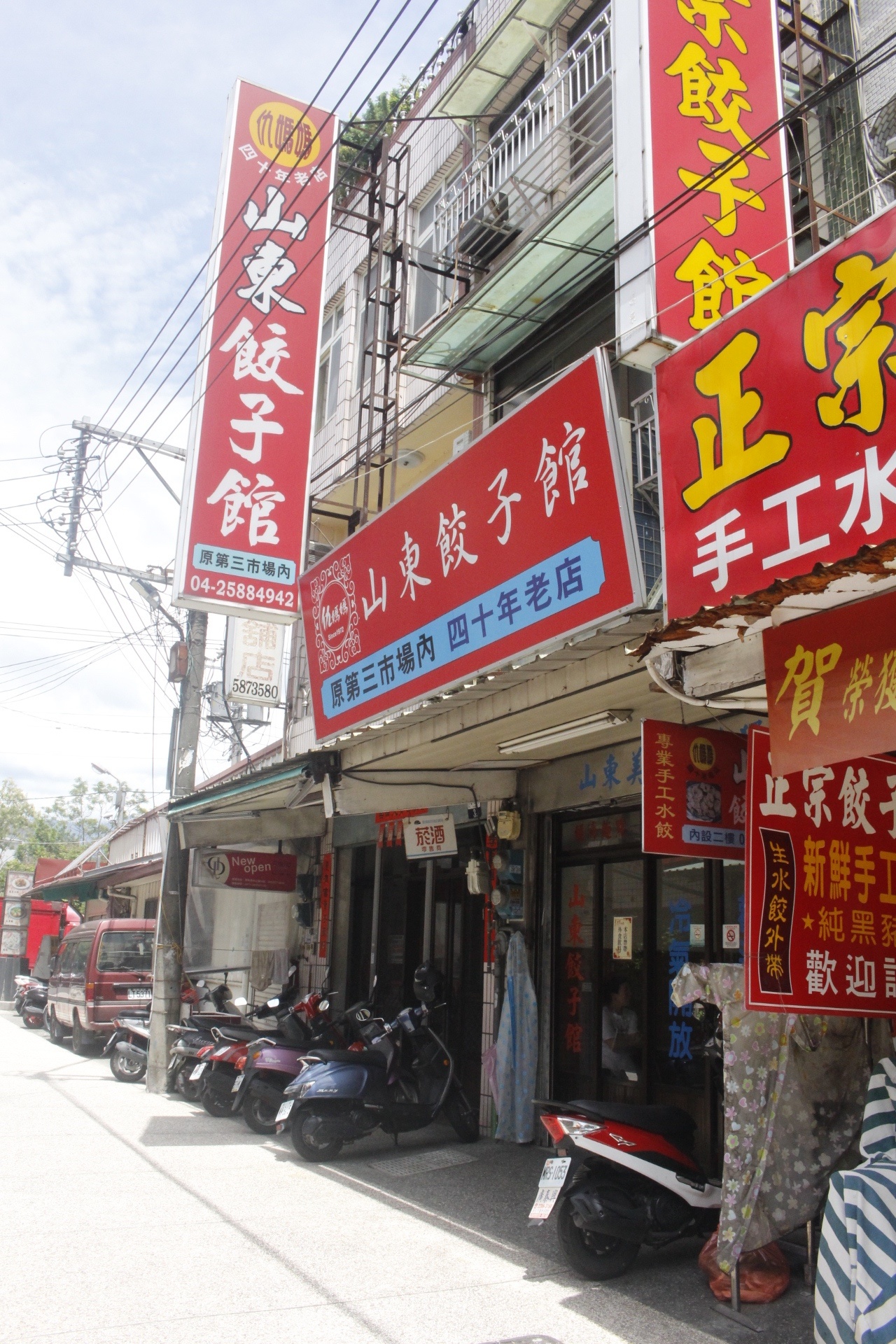 【臺中 仇媽媽山東餃子館】在地巷弄40年老店。餃子店只有賣一種豬肉口味！搭配經典酸辣湯真好喝