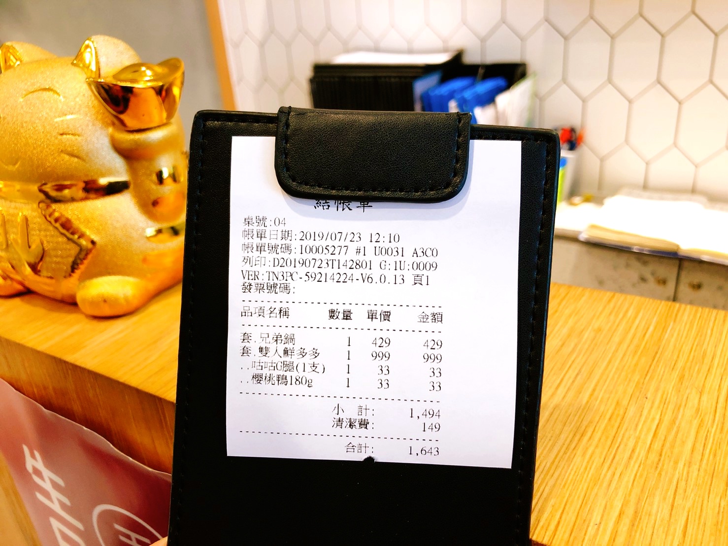 【臺(tái)北 天棧鍋物】天母鍋物專賣店.壽星幾歲就送幾隻蝦？不用當(dāng)天前後七天都適用！