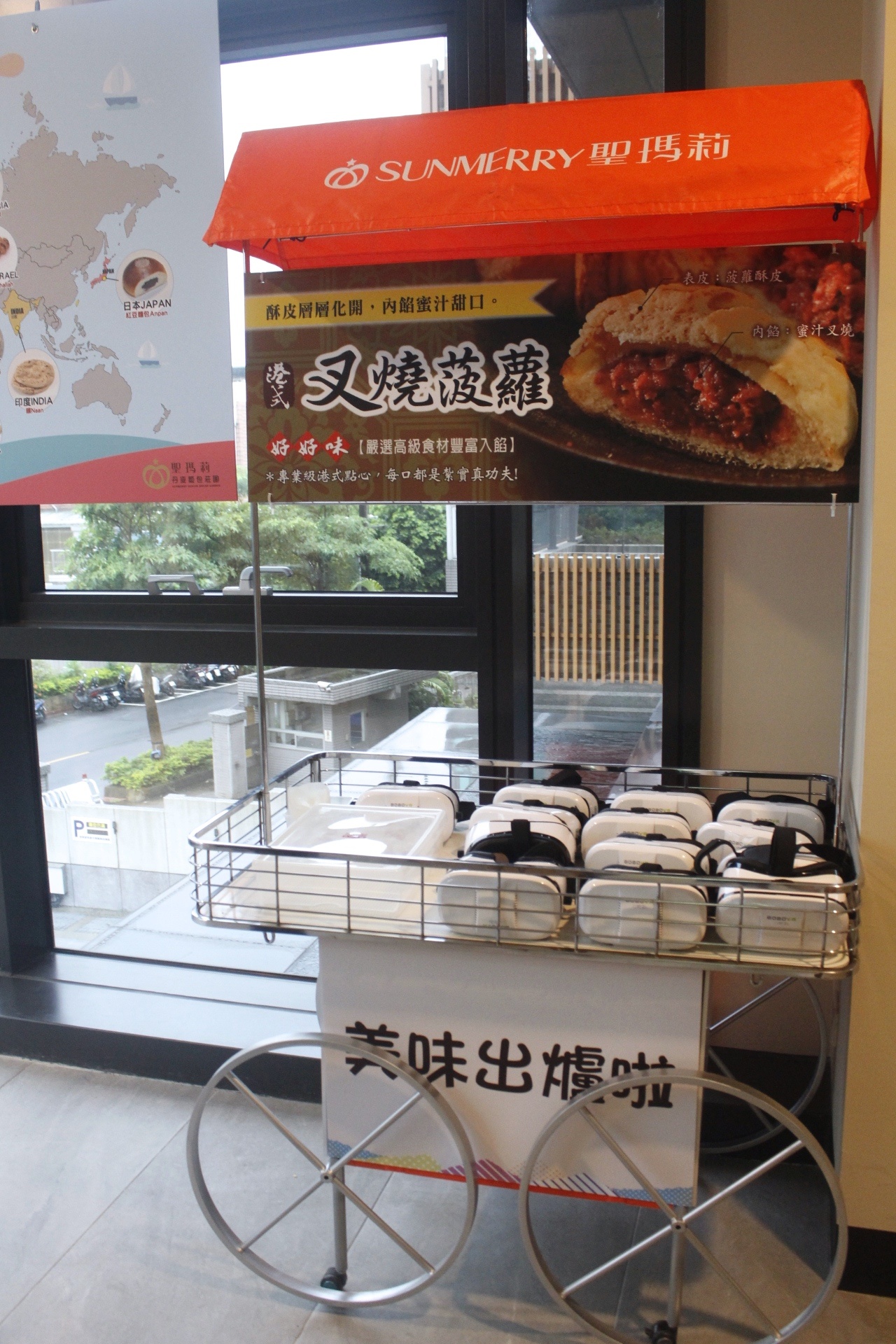 【玩 聖瑪莉丹麥麵包莊園】新北區最新觀光工廠。小廚師蛋糕DIY、VR體驗還有北歐風主題拍照區！