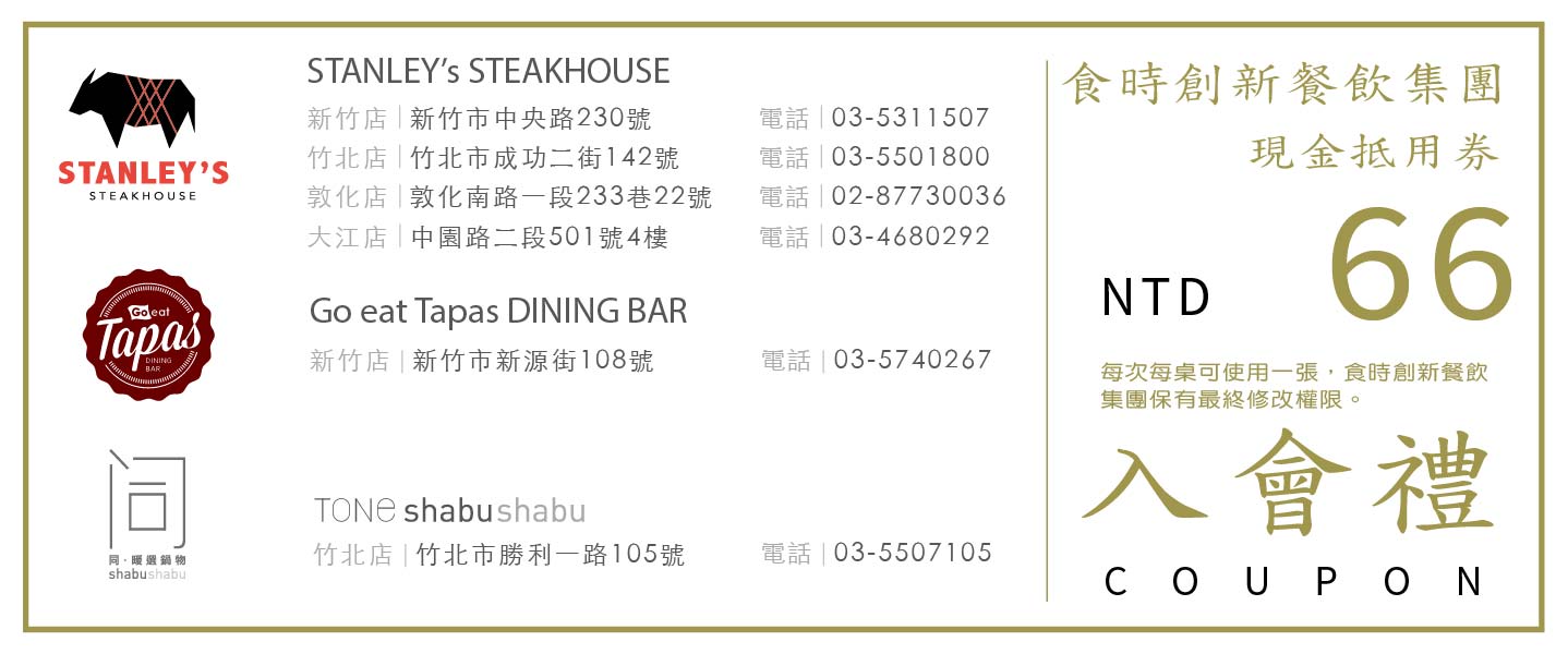 【食 金福越式河粉】藏匿民宅巷弄KING PHO BAR。超設計感越式餐館.內用提供泰式奶茶喝到飽!