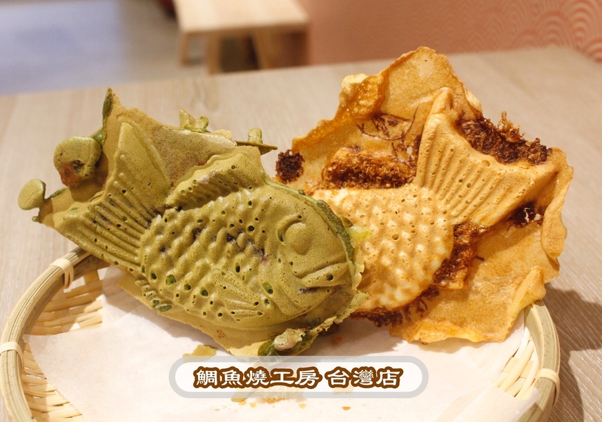 【食 たいやき工房】鯛魚燒工房臺(tái)灣店。北海道知名甜點(diǎn).外皮超浮誇好酥脆、用料又實(shí)在！