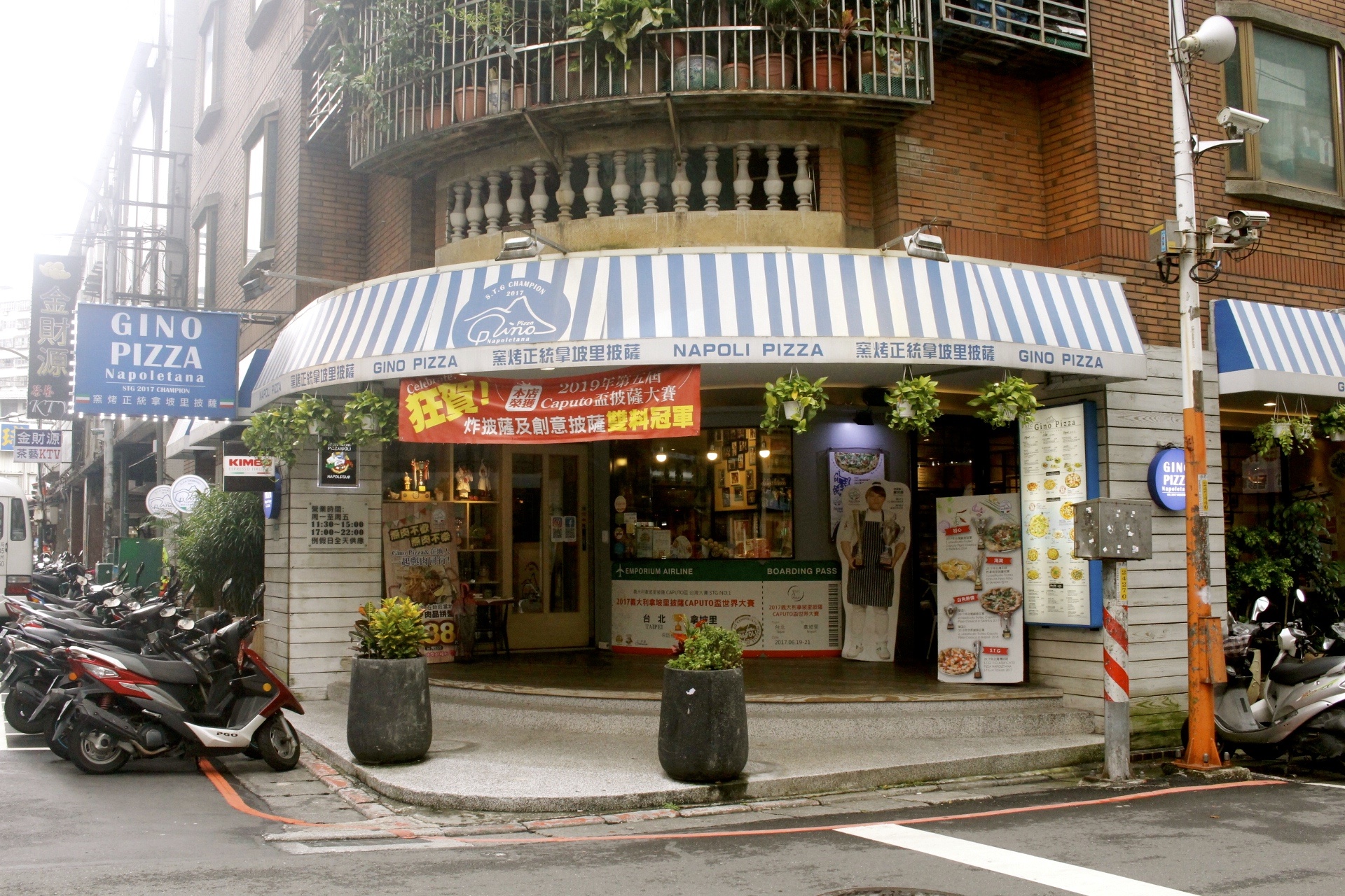 Gino Pizza Napoletana,冠軍披薩,拿坡里披薩