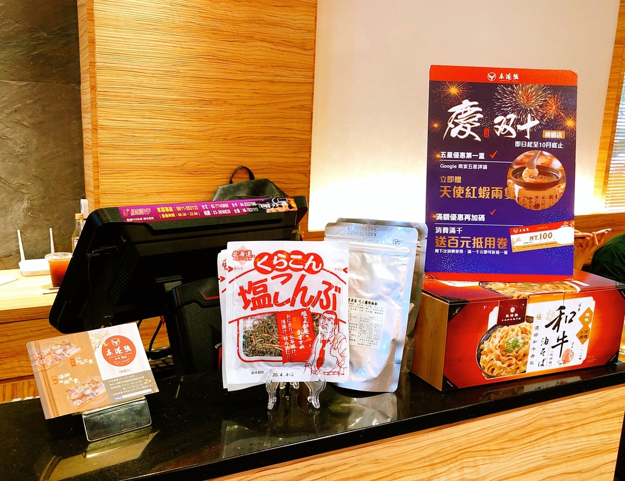 【食 東港強】屏東超人氣日本和牛直播◇桃園藝文就有分店！日本A5和牛、海鮮總匯干貝超澎湃