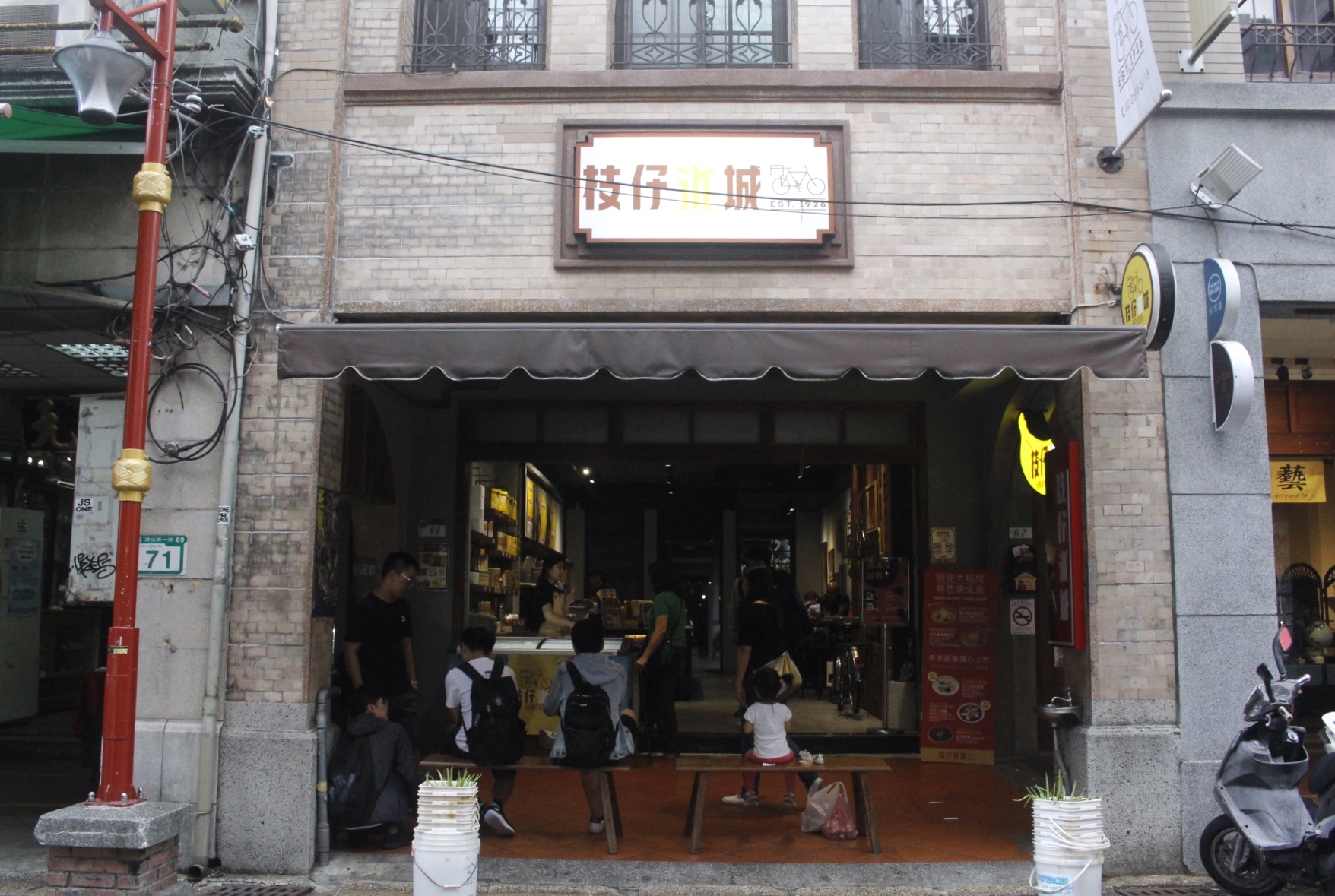 【食 枝仔冰城】高雄旗山90年老店「大稻埕」也吃得到。阿嬤手工四色湯圓、古早味清冰都好吃