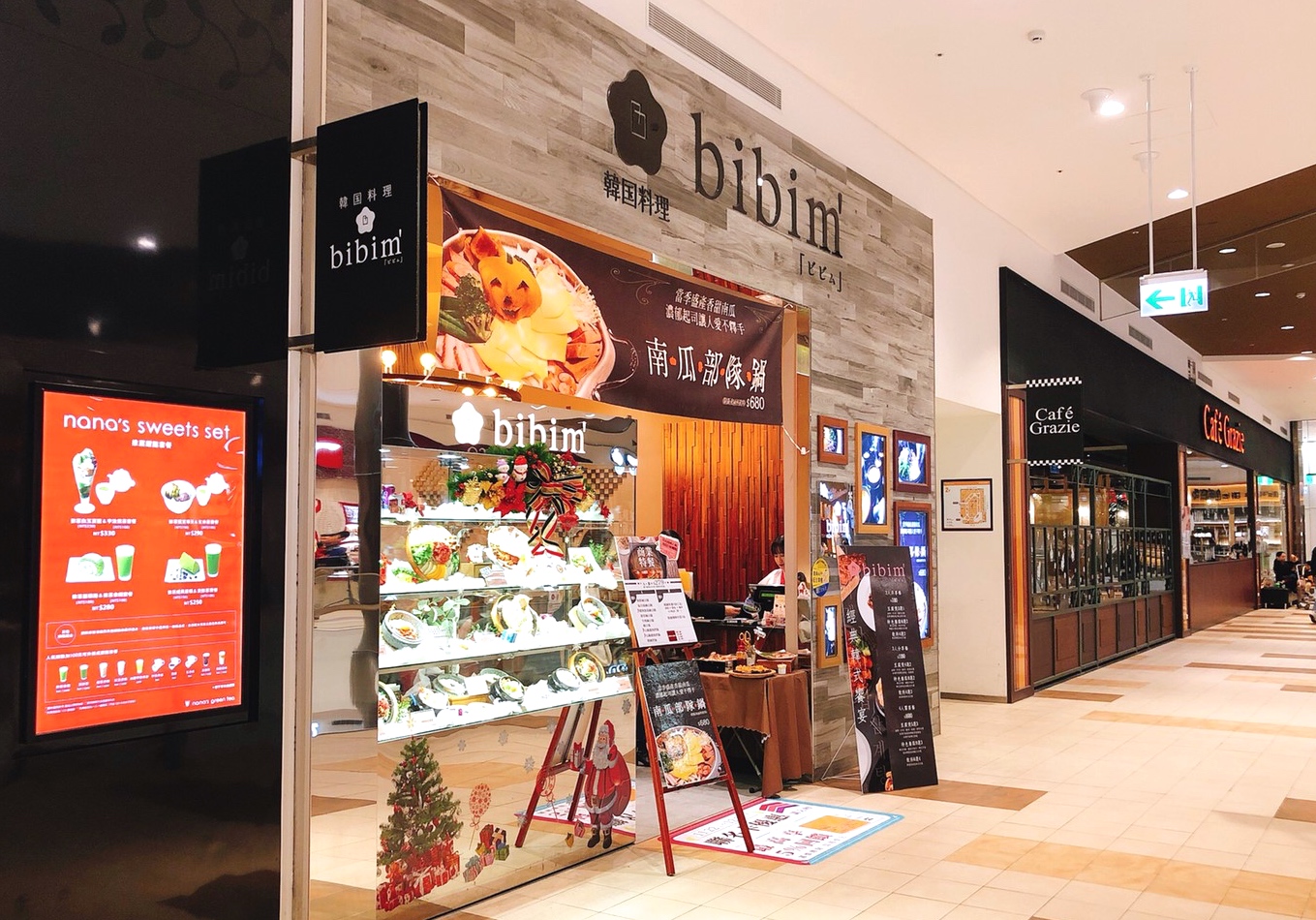 【食 韓食拌樂(lè) bibim】大阪連鎖品牌(三井outlet分店)。韓式小菜無(wú)限吃到飽！天冷就是要吃韓國(guó)部隊(duì)鍋