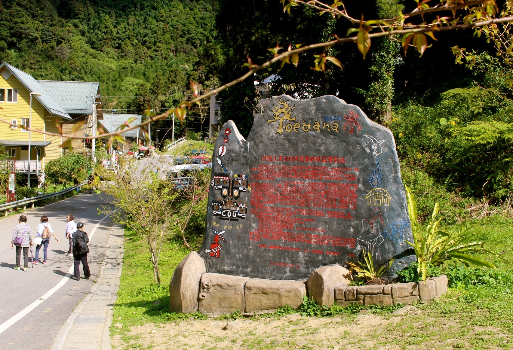 【遊 都恩亞納】遺落的深山秘境！海拔1400公尺的臺版小合掌村「鄒族部落」