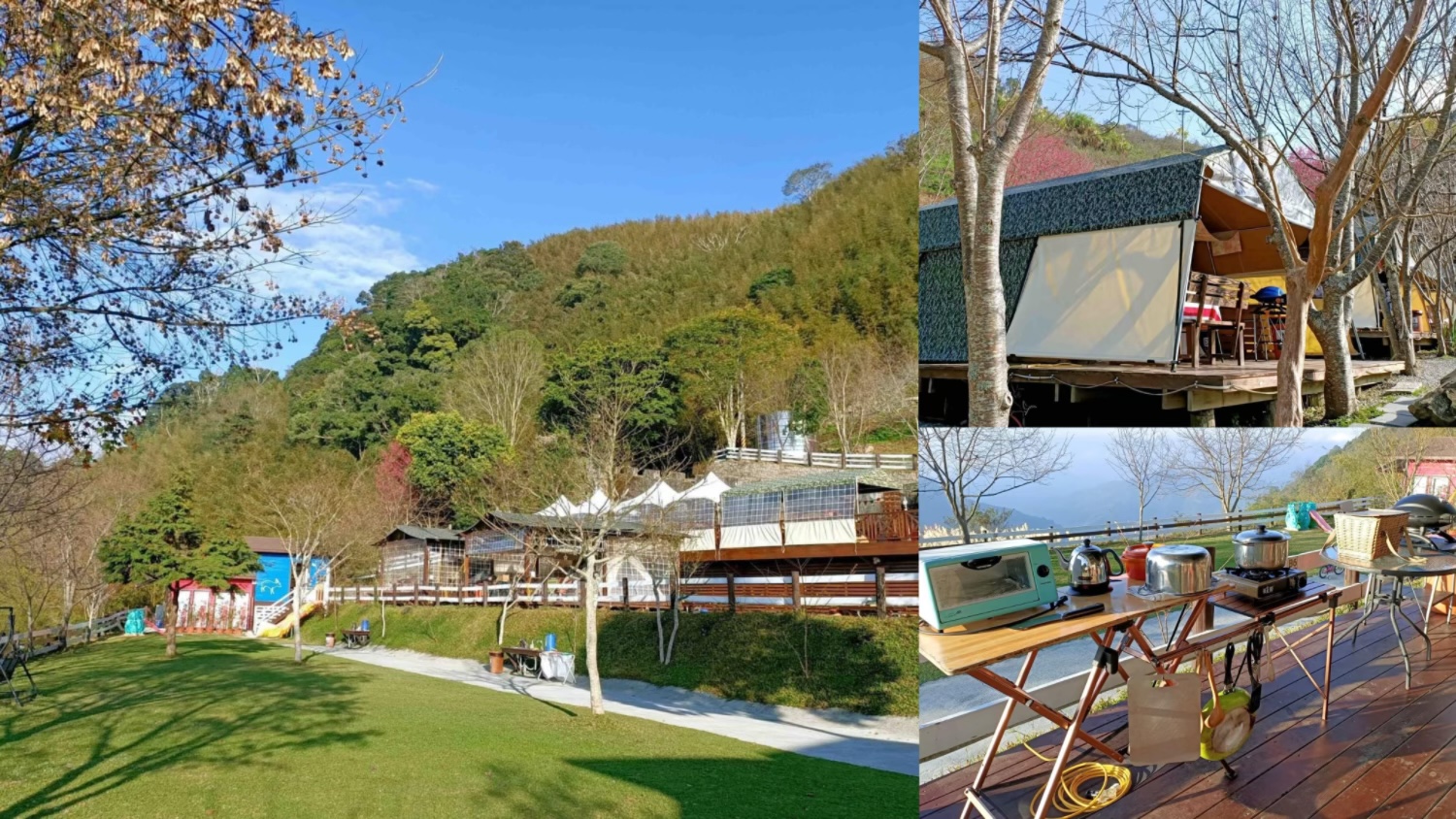 泰安仙境，露營聖地，苗栗景點，住宿推薦 @艾瑪  吃喝玩樂札記