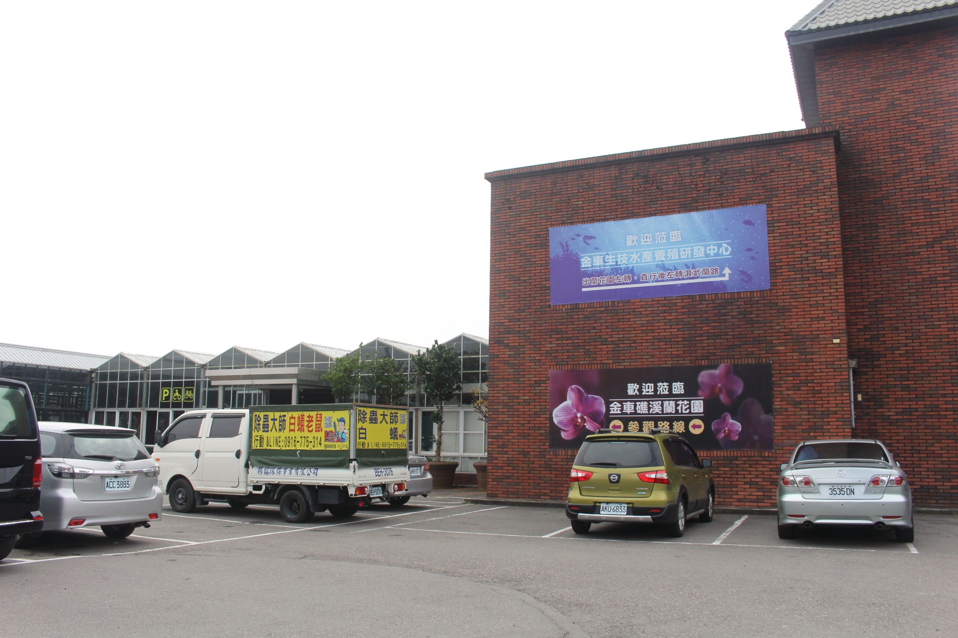 免門(mén)票,宜蘭景點(diǎn),礁溪好玩,金車(chē)礁溪蘭花園