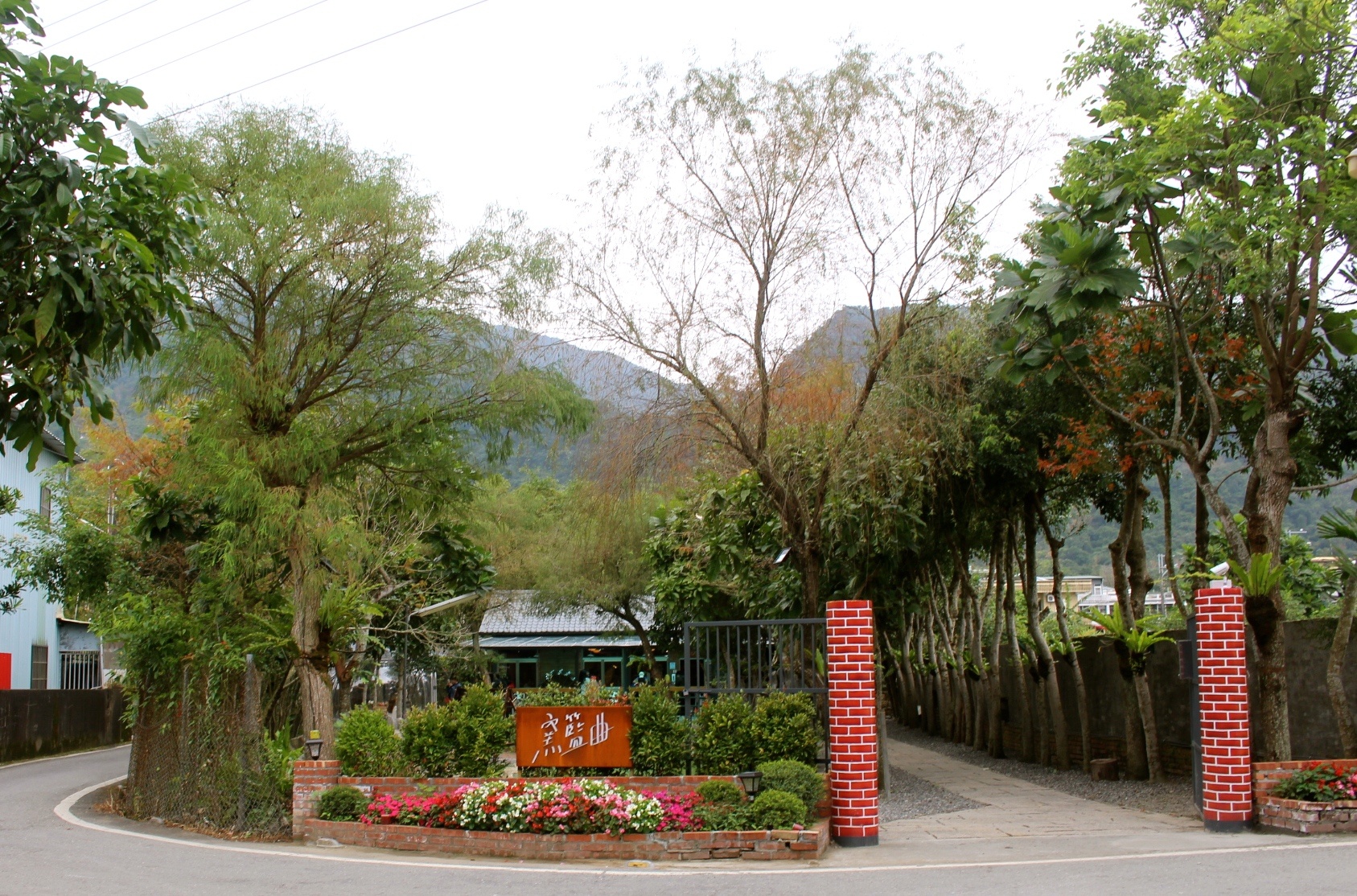 窯籃曲義式烘焙餐廳，礁溪餐廳，披薩，泡泡屋