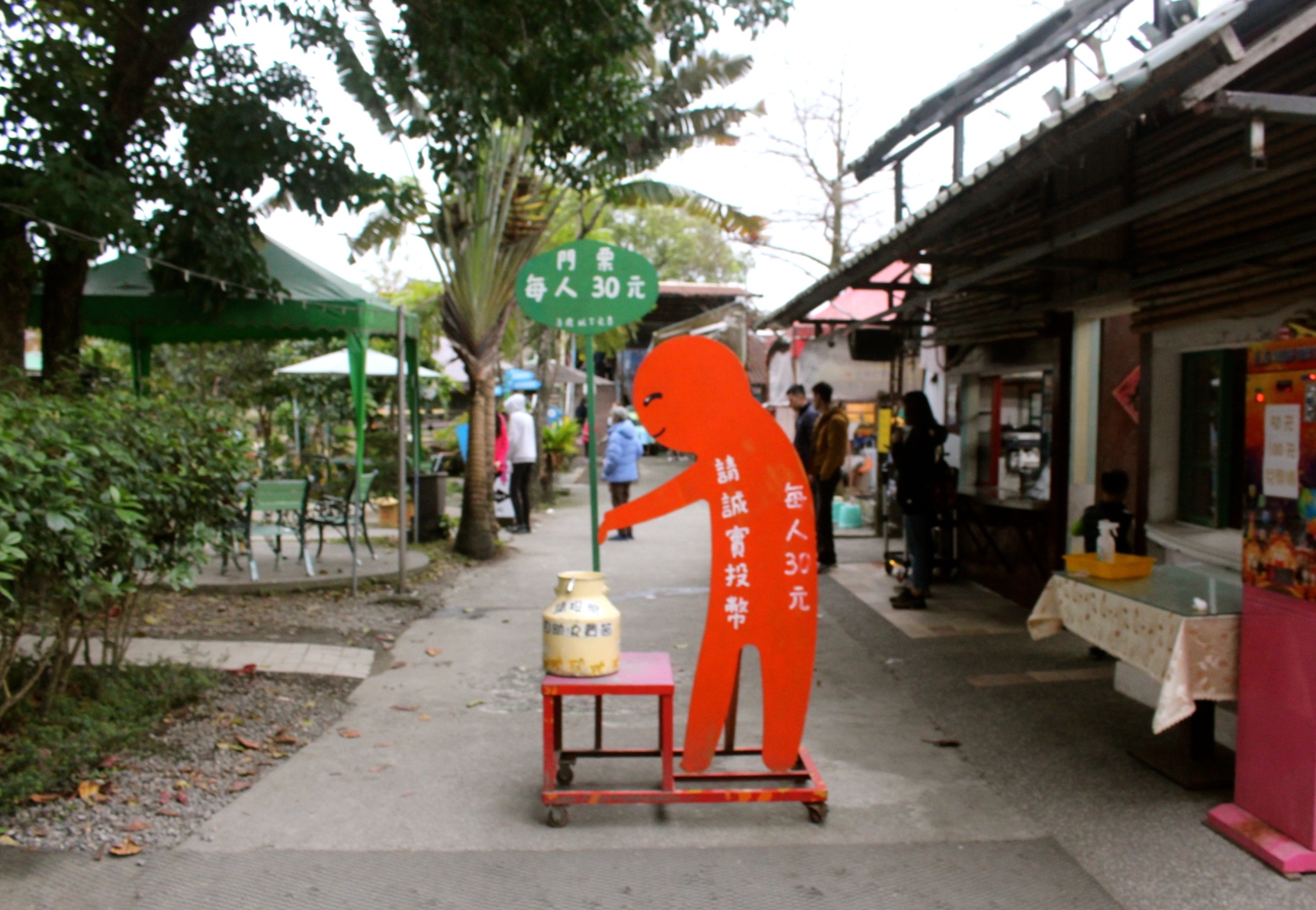 【玩 宜農(nóng)牧場】30元誠實投幣入園．餵食五寶100元可以餵到八種小動物！不限時間、附設(shè)停車場