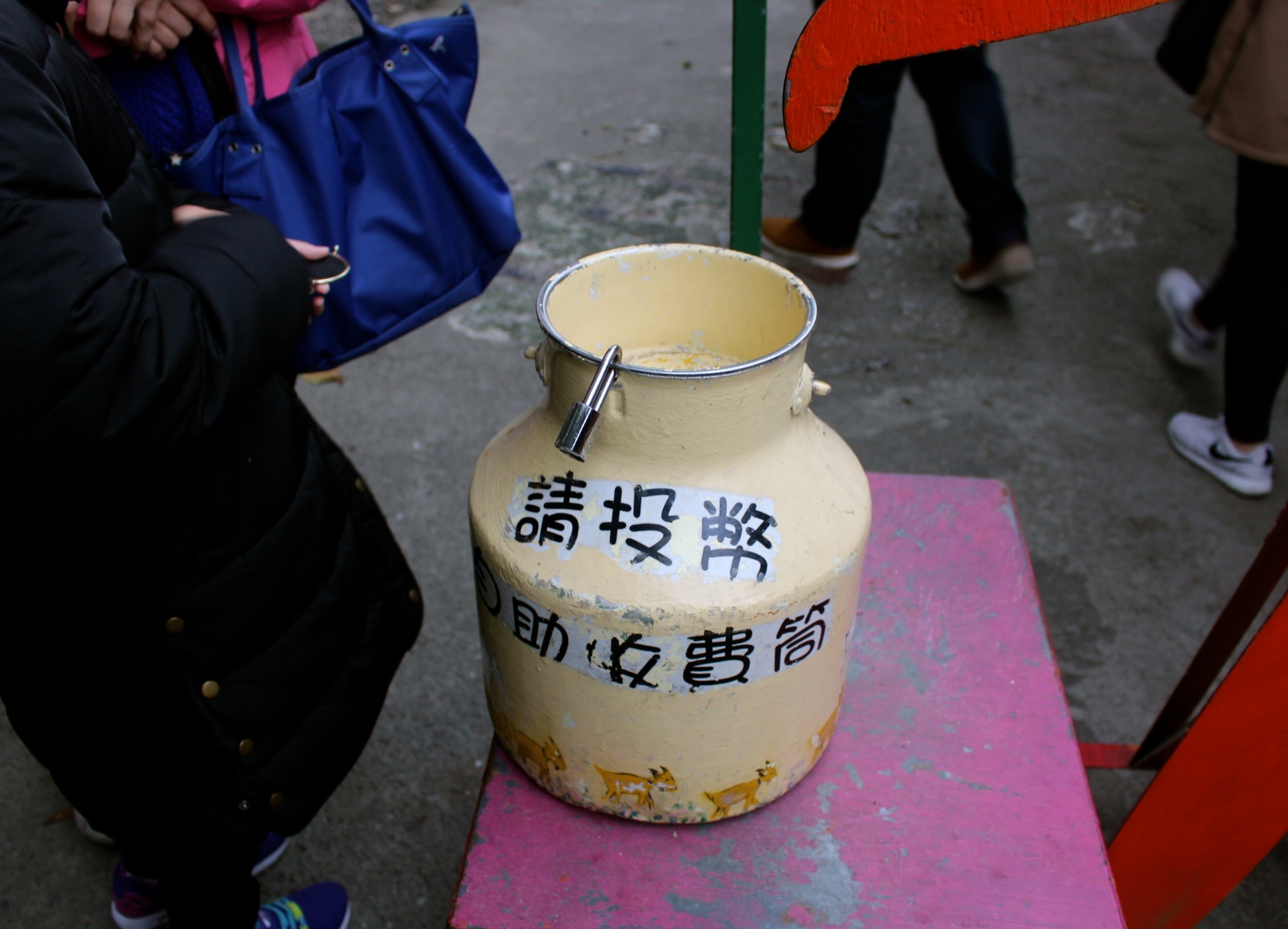 【玩 宜農(nóng)牧場】30元誠實投幣入園．餵食五寶100元可以餵到八種小動物！不限時間、附設(shè)停車場