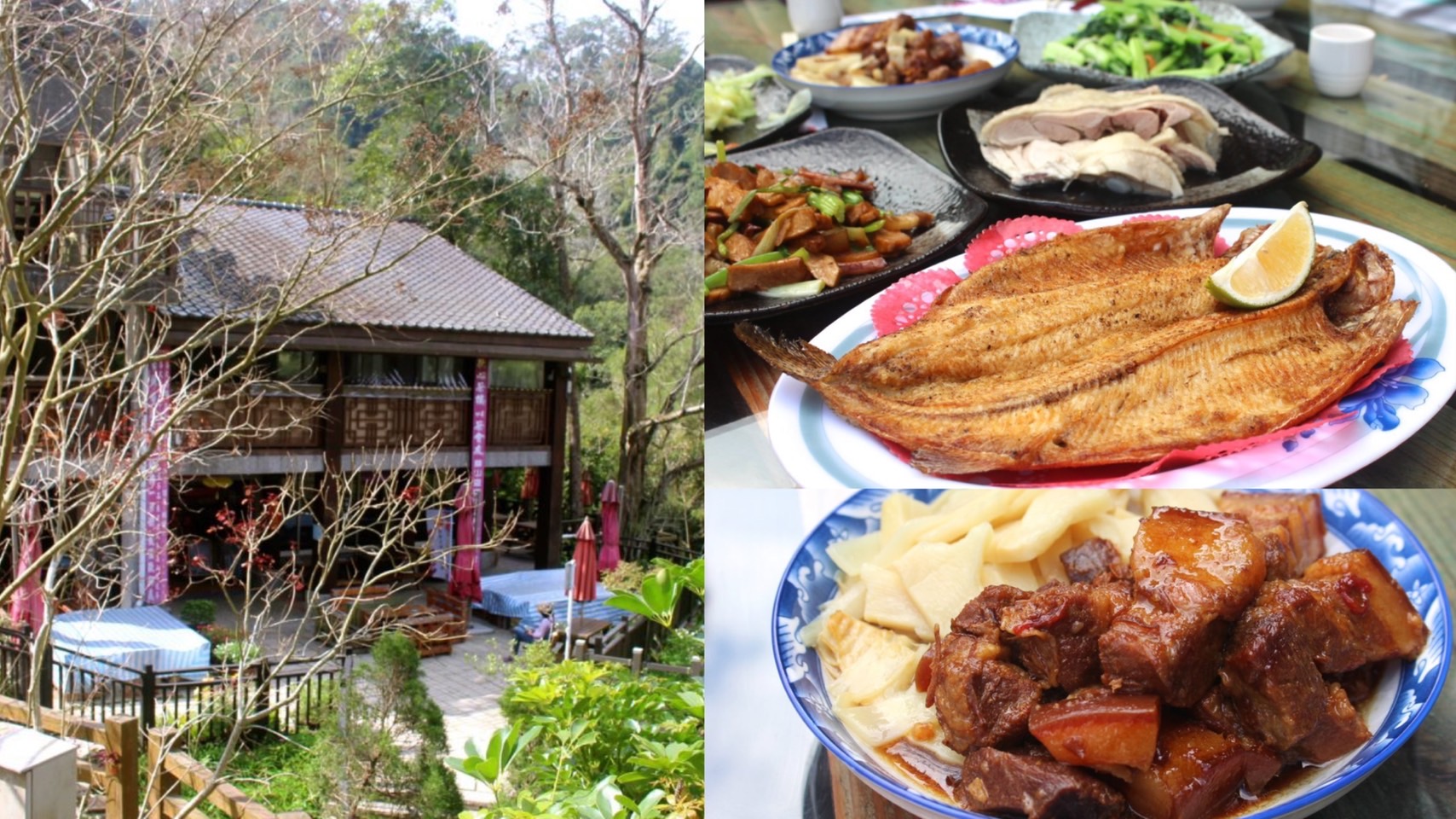 獅山歇心茶樓,巴巴坑道礦場,獅山遊客服務中心,聚餐,客家菜,新竹景點,新竹峨眉鄉,峨眉鄉餐廳,臺灣小吃,控肉