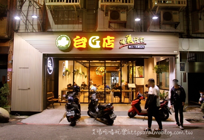 中原夜市,何首烏雞湯,臺G店，雞湯，中原美食,雞湯拉麵,香菇雞湯,麻油麵線