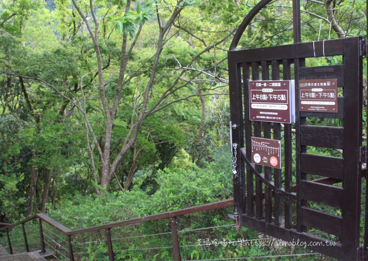 巴陵古道生態(tài)園區(qū)