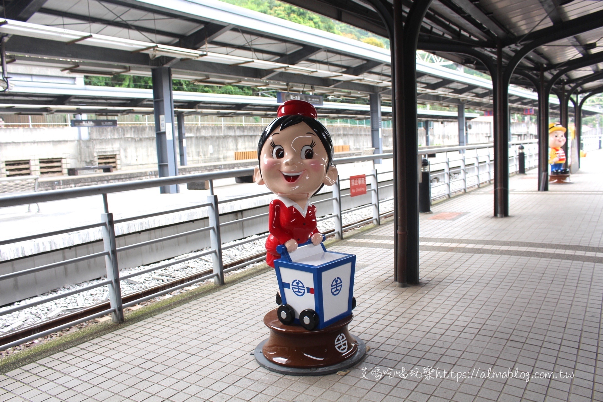 山佳鐵道地景公園