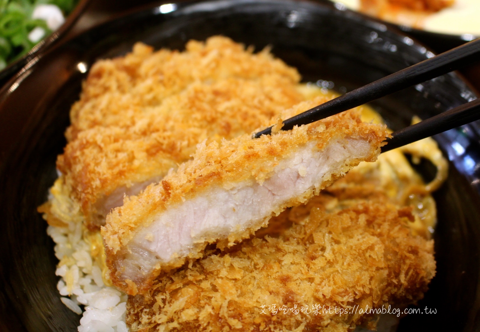 新丼