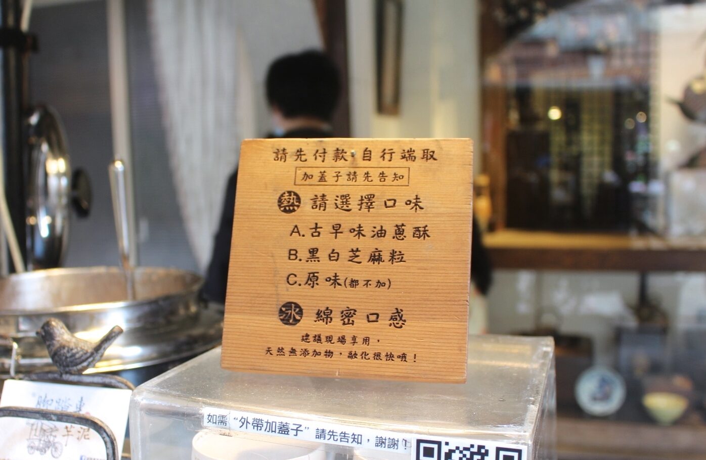 客家麻糬,川普餅,新竹美食,湖口老街,精選文章,老街,老街美食,腳踏車芋泥,麻糬