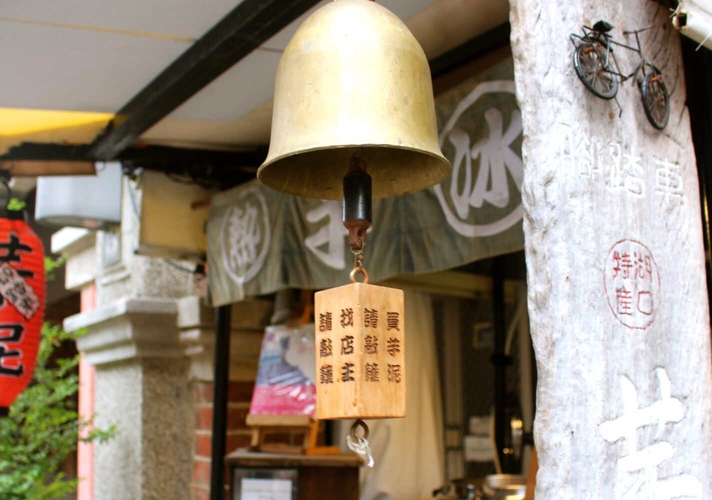 客家麻糬,川普餅,新竹美食,湖口老街,精選文章,老街,老街美食,腳踏車芋泥,麻糬