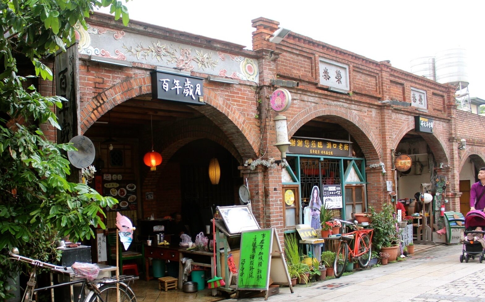 客家麻糬,川普餅,新竹美食,湖口老街,老街,老街美食,腳踏車芋泥,麻糬