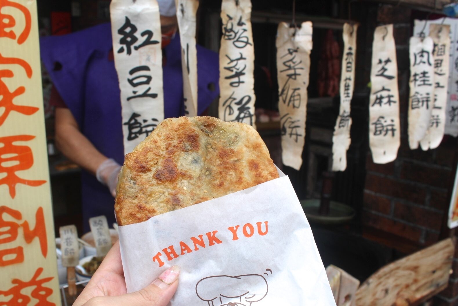 客家麻糬,川普餅,新竹美食,湖口老街,精選文章,老街,老街美食,腳踏車芋泥,麻糬