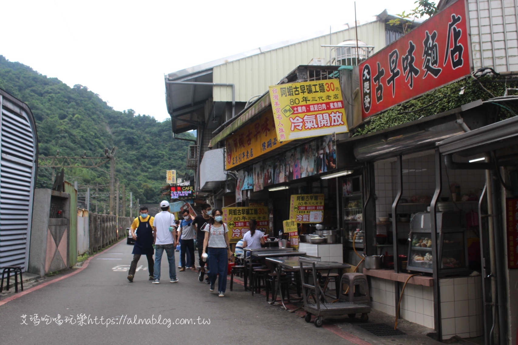 猴硐貓村