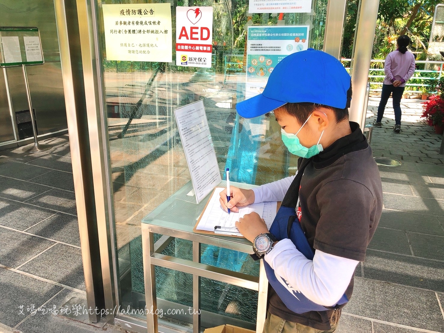 臺(tái)中科學(xué)博物館植物園