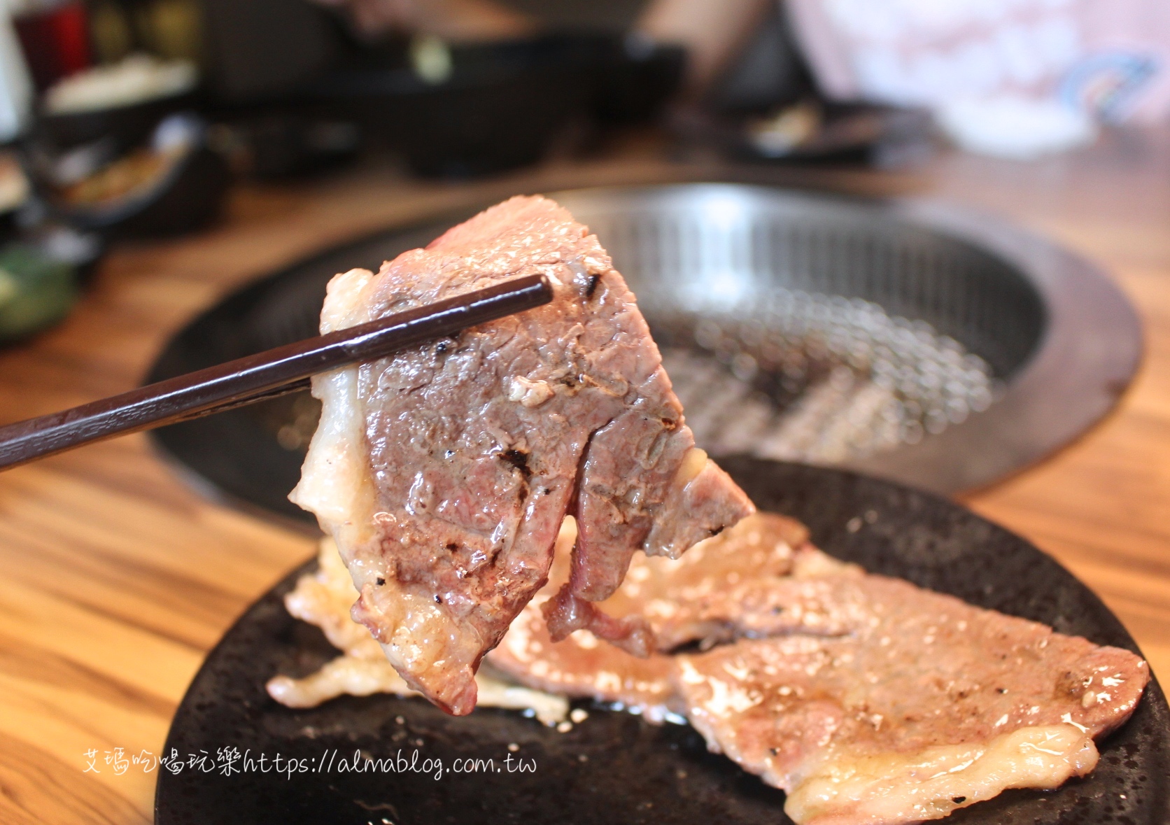 和東燒肉屋