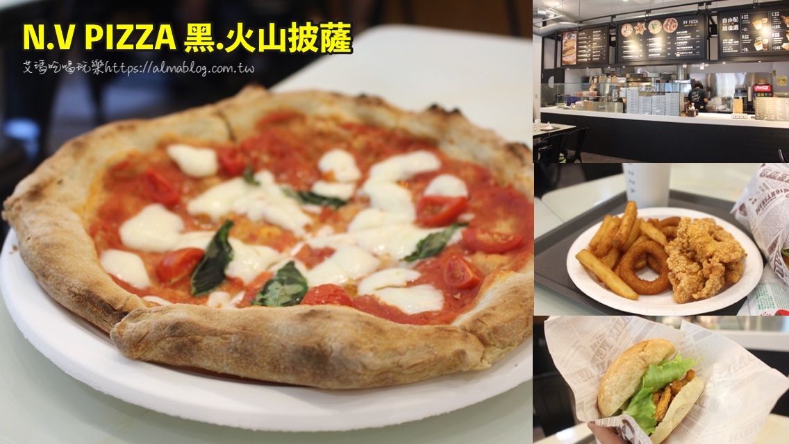 N.V PIZZA 黑.火山披薩