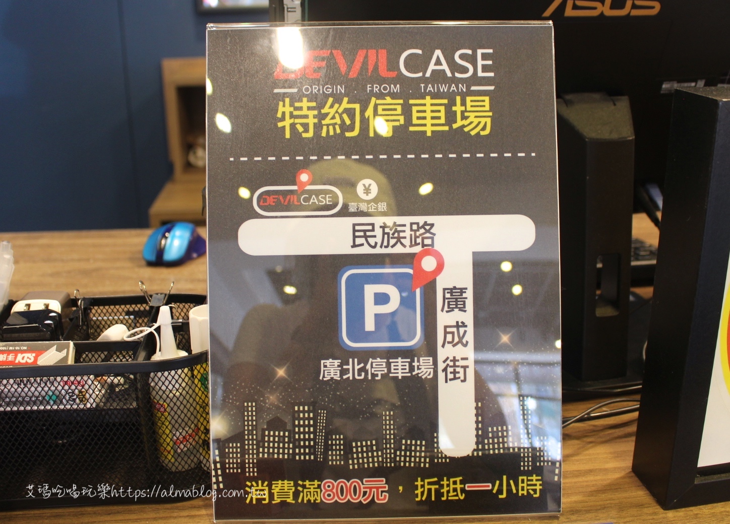 〖DEVILCASE 3C手機(jī)配件〗中壢加盟店．惡魔級(jí)套餐只要1380元！惡魔防摔殼＋邊緣強(qiáng)化玻璃貼（GOGO超劃算）