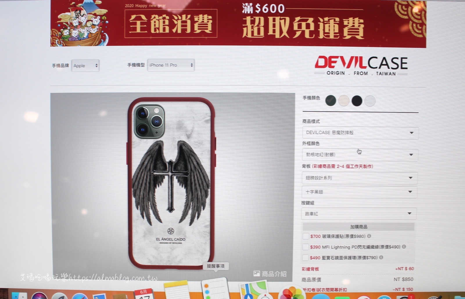 〖DEVILCASE 3C手機(jī)配件〗中壢加盟店．惡魔級(jí)套餐只要1380元！惡魔防摔殼＋邊緣強(qiáng)化玻璃貼（GOGO超劃算）